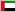 Dirham de los Emiratos Árabes Unidos - AED