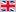 Libra esterlina británica - GBP